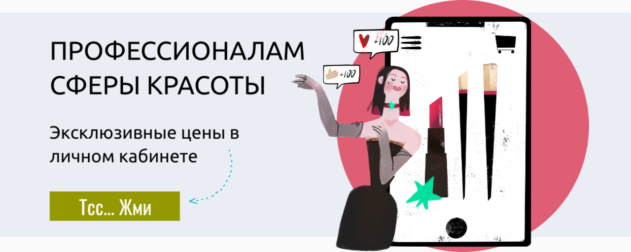 Регистрация в магазине LuckyCo