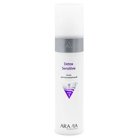 ARAVIA - Тоник детоксицирующий Detox Sensitive, 250 мл 013-711 - фото 10027