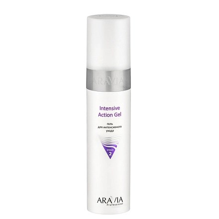 ARAVIA - Гель для интенсивного ухода Intensive Action Gel, 250 мл 013-722 - фото 10080