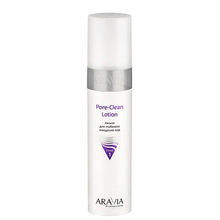 ARAVIA - Лосьон для глубокого очищения пор Pore-Clean Lotion, 250 мл 013-728 - фото 10109