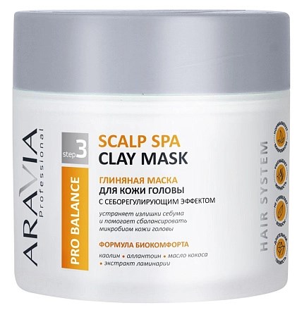 ARAVIA - Глиняная маска для кожи головы с себорегулирующим эффектом Scalp Spa Clay Mask, 300 мл 013-826 - фото 10579