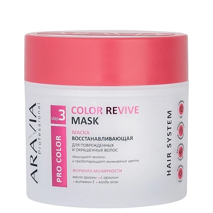 ARAVIA - Маска восстанавливающая для поврежденных и окрашенных волос Color Revive Mask, 300 мл 013-827 - фото 10580