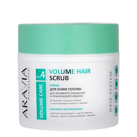 ARAVIA - Скраб для кожи головы для активного очищения и прикорневого объема Volume Hair Scrub, 300 мл 013-838 - фото 10648