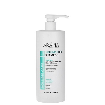 ARAVIA - Шампунь для придания объёма тонким и склонным к жирности волосам Volume Pure Shampoo бессульфатный, 1000 мл 013-850 - фото 10712