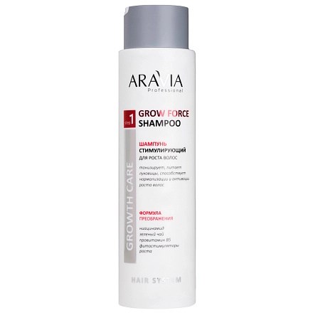 ARAVIA - Шампунь стимулирующий для роста волос Grow Force Shampoo, 420 мл 013-863 - фото 10770