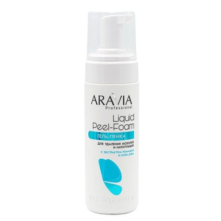 ARAVIA - Гель-пенка для удаления мозолей и натоптышей Liquid Peel-Foam, 160 мл 013-919 - фото 11052