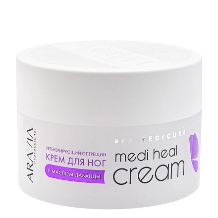 ARAVIA - Регенерирующий крем от трещин с маслом лаванды Medi Heal Cream, 150 мл 013-930 - фото 11089