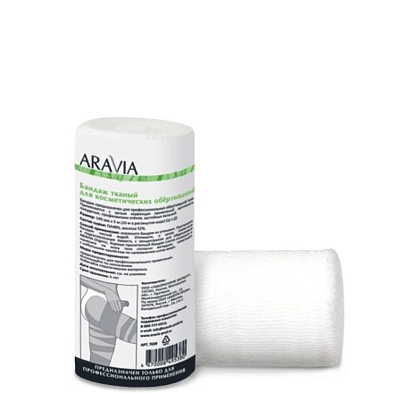 ARAVIA - Organic Бандаж тканный для косметических обертываний, 14 см x 10 м 014-007 - фото 11377