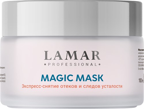 LAMAR - маска-преображение восстанавливающая MAGIC MASK, 100 мл 010-980 - фото 1685