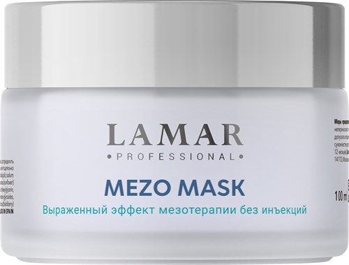 LAMAR - мезо-маска MEZO MASK, 100 мл 010-994 - фото 1699