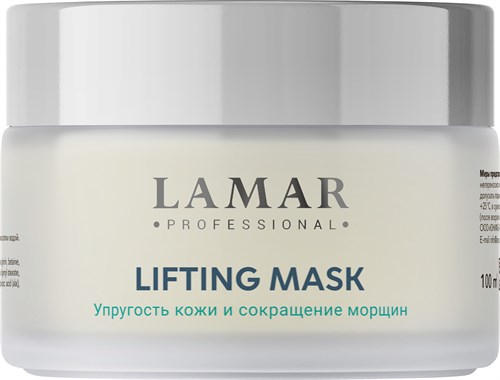 LAMAR - крем-маска лифтинговая LIFTING MASK, 100 мл 010-995 - фото 1700