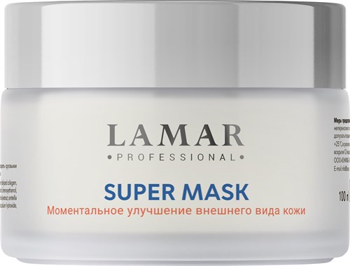 LAMAR - супер-маска успокаивающая и поросуживающая после чистки лица SUPER MASK, 100 мл 011-019 - фото 1723