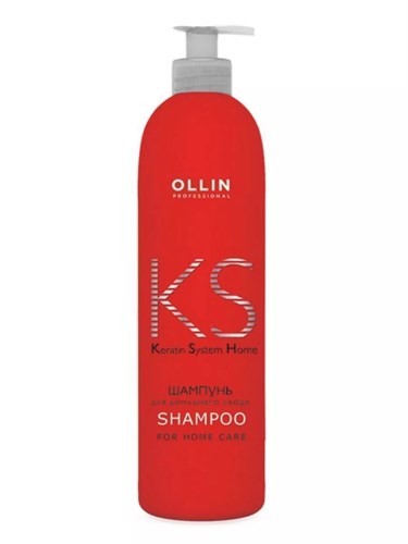 OLLIN - Шампунь Keratin System Home для домашнего ухода, 250 мл 011-896 - фото 2471