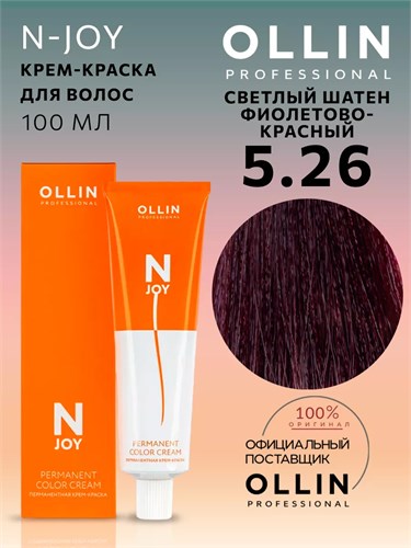 OLLIN - 5/26 "N-JOY" Краситель светлый шатен фиолетово-красный, 100 мл 012-380 - фото 3954