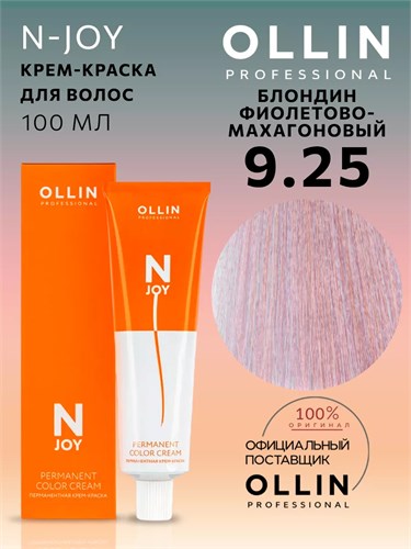 OLLIN - 9/25 "N-JOY" Краситель блонд фиолетово-махагоновый, 100 мл 012-412 - фото 4114