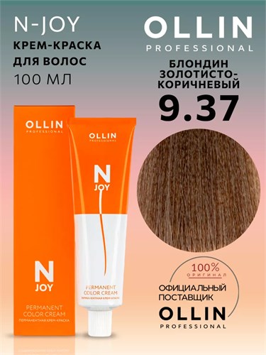 OLLIN - 9/37 "N-JOY" Краситель блонд золотисто-коричневый, 100 мл 012-417 - фото 4158