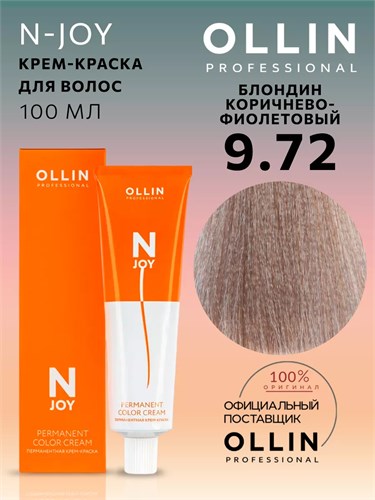 OLLIN - 9/72 "N-JOY" Краситель блонд коричнево-фиолетовый, 100 мл 012-420 - фото 4186