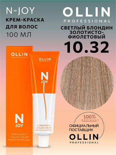 OLLIN - 10/32 "N-JOY" Краситель светлый блонд золотисто-фиолетовый, 100 мл 012-367 - фото 44090