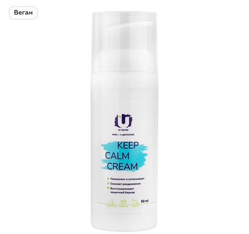 Гельтек - Крем с центеллой Keep Calm Cream, 50 мл 024-065 - фото 79980