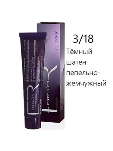 Estel - Краска для волос Esteller Темный шатен пепельно-жемчужный 3/18, 60 мл 022-239 - фото 83227