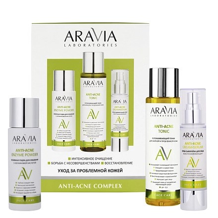 ARAVIA - Набор для ухода за проблемной кожей Anti-Acne Complex, 1 шт 013-345 - фото 8334