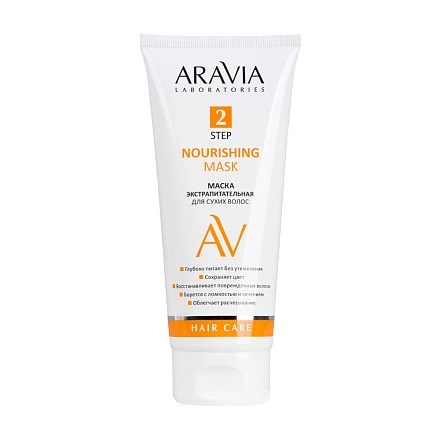 ARAVIA - Маска экстрапитательная для сухих волос Nourishing Mask, 200 мл 013-347 - фото 8350