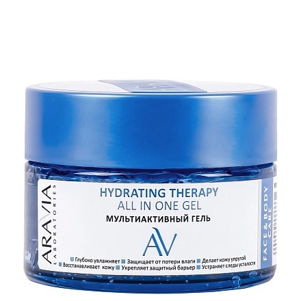 ARAVIA - Мультиактивный гель Hydrating Therapy All In One Gel, 250 мл 013-366 - фото 8402