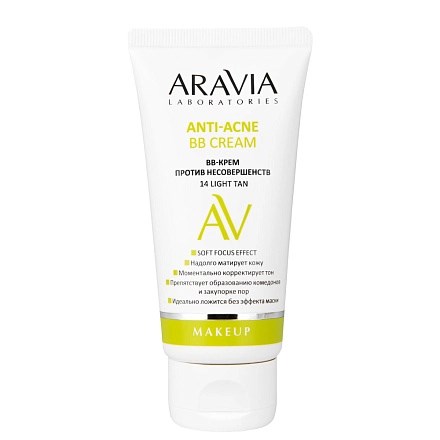 ARAVIA - BB-крем против несовершенств 14 Light Tan Anti-Acne BB Cream, 50 мл 013-370 - фото 8418