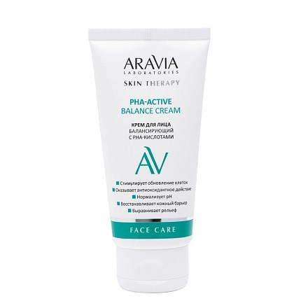 ARAVIA - Крем для лица балансирующий PHA-Active Balance Cream, 50 мл 013-373 - фото 8433