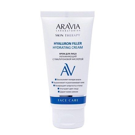 ARAVIA - Крем для лица увлажняющий Hyaluron Filler Hydrating Cream, 50 мл 013-380 - фото 8475