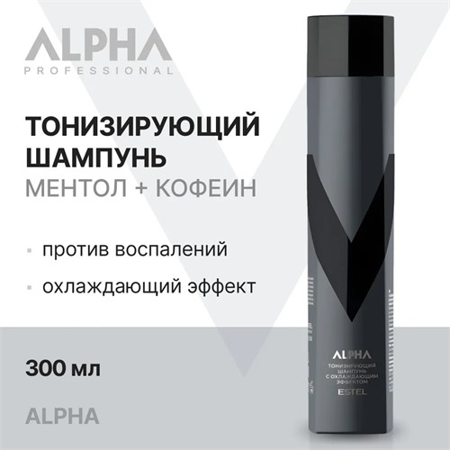 Estel - Шампунь тонизирующий с охлаждающим эффектом Alpha, 300 мл 022-473 - фото 84870