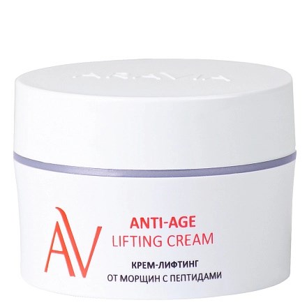 ARAVIA - Крем-лифтинг от морщин Anti-Age Lifting Cream, 50 мл 013-389 - фото 8517