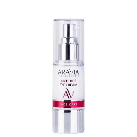 ARAVIA - Омолаживающий крем для век Anti-Age Eye Cream, 30 мл 013-394 - фото 8530