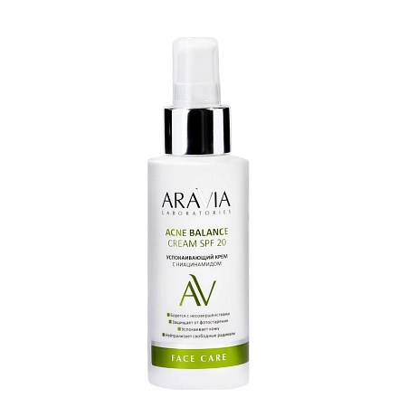 ARAVIA - Успокаивающий крем Acne Balance Cream SPF 20, 100 мл 013-403 - фото 8544