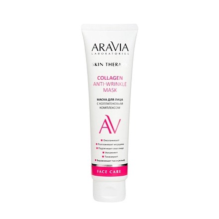 ARAVIA - Маска для лица Collagen Anti-wrinkle Mask, 100 мл 013-410 - фото 8586