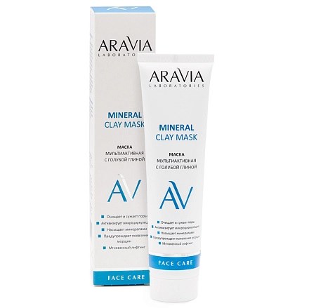 ARAVIA - Маска мультиактивная Mineral Clay Mask, 100 мл 013-411 - фото 8591