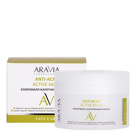 ARAVIA - Хлорофилл-каротиновая маска Anti-Acne Active Mask, 150 мл 013-415 - фото 8608