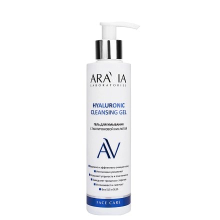 ARAVIA - Гель для умывания Hyaluronic Cleansing Gel, 200 мл 013-416 - фото 8615