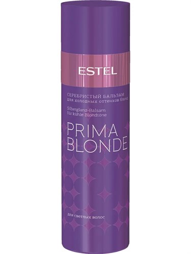 Estel - Серебристый бальзам для холодных оттенков блонд Prima Blonde, 200 мл 022-580 - фото 86336