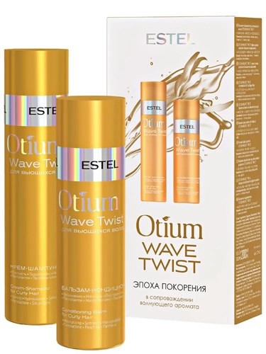 Estel - Набор OTIUM WAVE TWIST для вьющихся волос: Крем-шампунь, 250 мл + Бальзам-кондиционер, 200 мл 024-951 - фото 86619