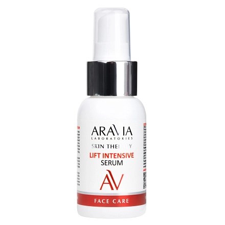 ARAVIA - Сыворотка с лифтинг-комплексом Lift Intensive Serum, 50 мл 013-435 - фото 8710