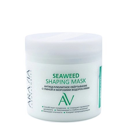 ARAVIA - Антицеллюлитное обёртывание Seaweed Shaping Mask, 300 мл 013-453 - фото 8764