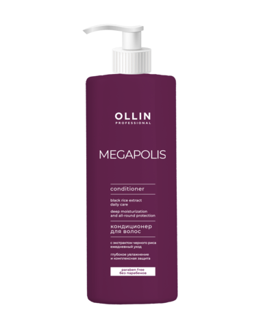 OLLIN - Кондиционер на основе черного риса MEGAPOLIS, 1000 мл 012-575 - фото 87874