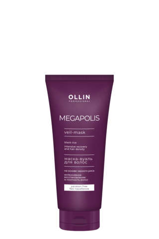 OLLIN - Маска-вуаль на основе черного риса MEGAPOLIS, 200 мл 012-578 - фото 87877