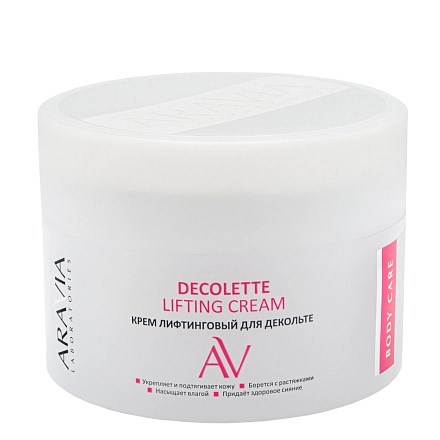 ARAVIA - Крем-лифтинговый для декольте Decolette Lifting Cream, 150 мл 013-465 - фото 8820