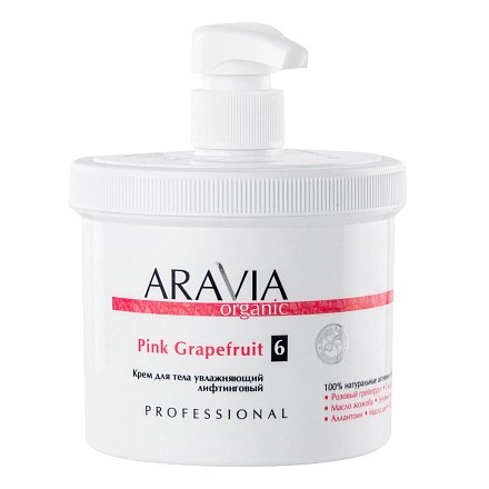 ARAVIA - Organic Крем для тела увлажняющий лифтинговый Pink Grapefruit, 550 мл 013-476 - фото 8875