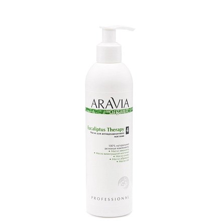 ARAVIA - Organic Масло для антицеллюлитного массажа Eucaliptus Therapy, 300 мл 013-487 - фото 8931