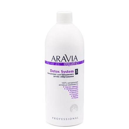 ARAVIA - Organic Концентрат для бандажного детокс обёртывания Detox System, 500 мл 013-496 - фото 8975