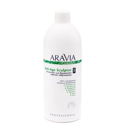 ARAVIA - Organic Концентрат для бандажного лифтинг обёртывания Anti-Age Sculptor, 500 мл 013-498 - фото 8982