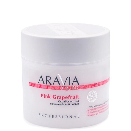 ARAVIA - Organic Скраб для тела Pink Grapefruit, 300 мл 013-517 - фото 9052